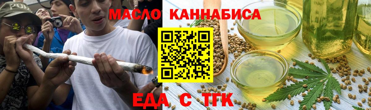 Аргун  Canna-Cookies конопля  Вход с VPN 