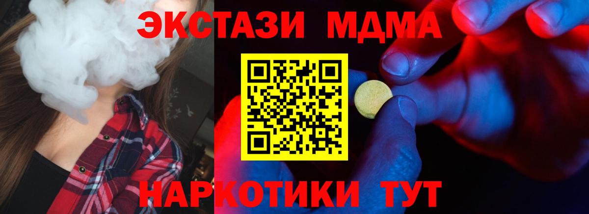 Ecstasy Philipp Plein Аргун