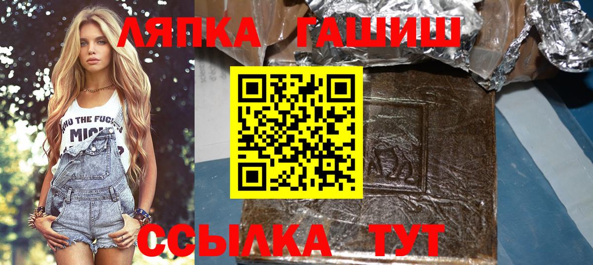 дарнет шоп  ГАШИШ  Аргун  Вход с VPN  Гашиш AMNESIA HAZE 