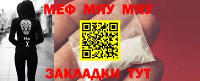mdma Бердск