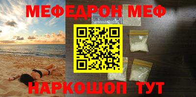 гашишное масло Белореченск