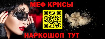 mdma Бердск