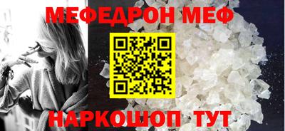 стаф Белорецк