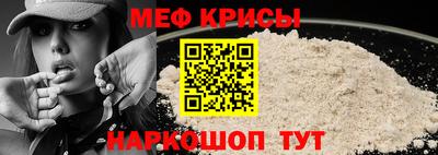 mdma Бердск