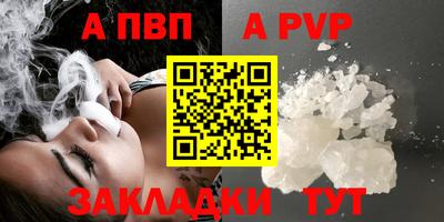 стаф Белорецк