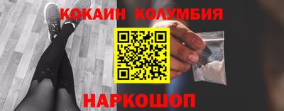 гашишное масло Белореченск