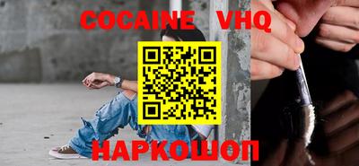 стаф Белорецк