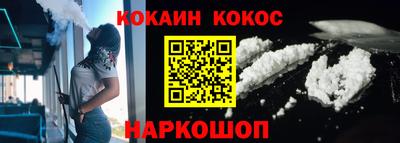 гашишное масло Белореченск