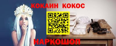 стаф Белорецк