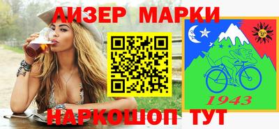гашишное масло Белореченск