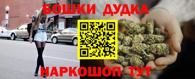 стаф Белорецк