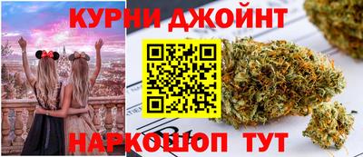 гашишное масло Белореченск