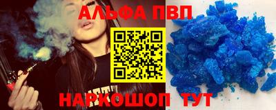 mdma Бердск