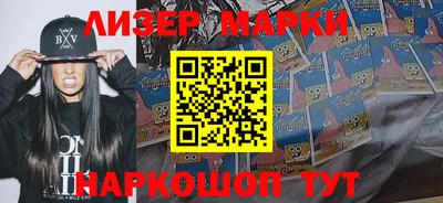 mdma Бердск