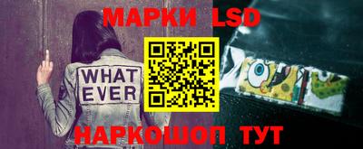 стаф Белорецк