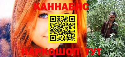 стаф Белорецк