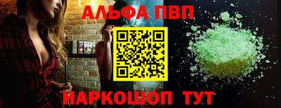 mdma Бердск