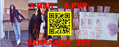mdma Бердск