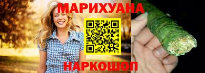 гашишное масло Белореченск