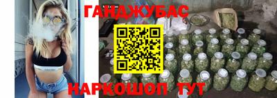 стаф Белорецк