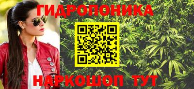 стаф Белорецк