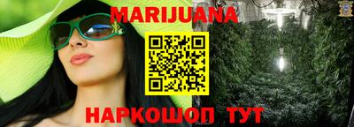 стаф Белорецк