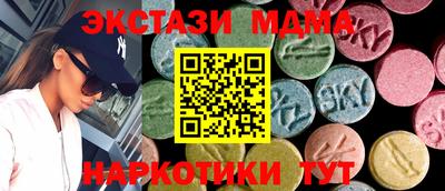 mdma Бердск