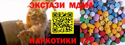 mdma Бердск