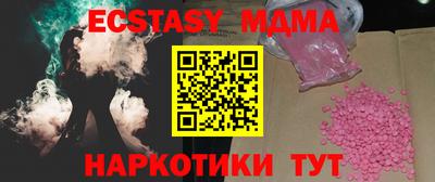 mdma Бердск