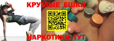 гашишное масло Белореченск