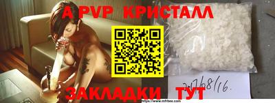 mdma Бердск