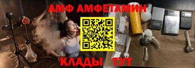 стаф Белорецк