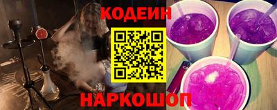стаф Белорецк