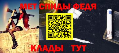 mdma Бердск