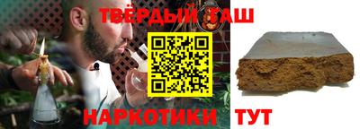 стаф Белорецк