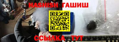 стаф Белорецк