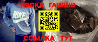 гашишное масло Белореченск