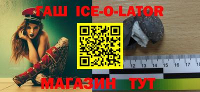 mdma Бердск