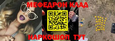 гашишное масло Белореченск