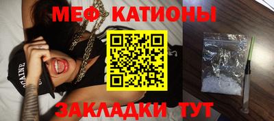 mdma Бердск