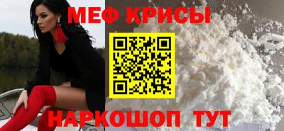 стаф Белорецк