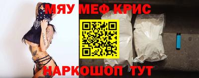стаф Белорецк