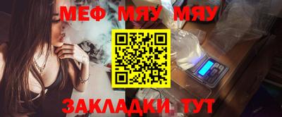 стаф Белорецк