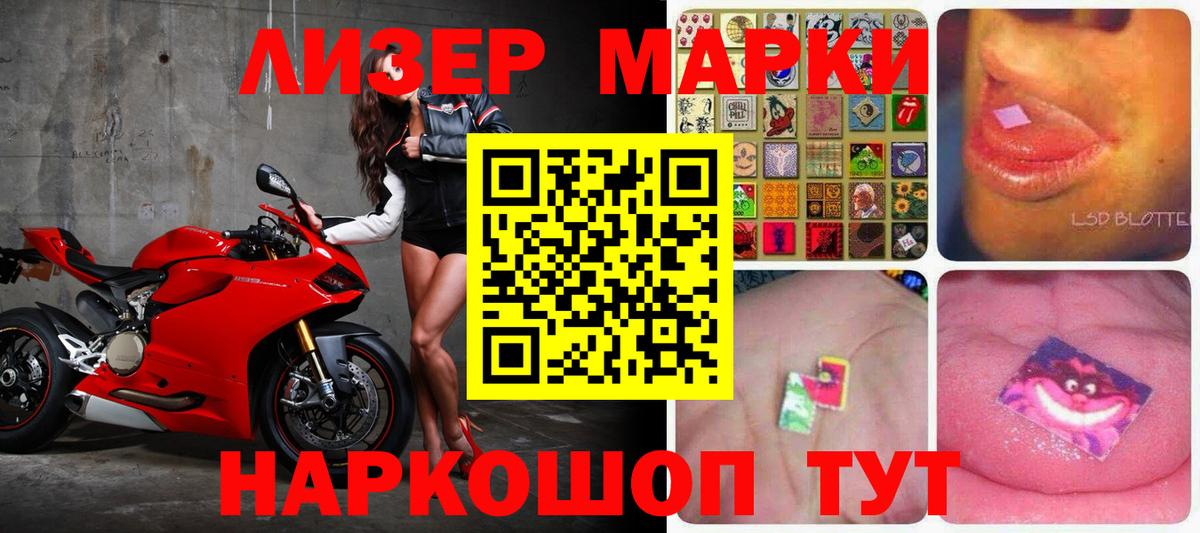 ЛСД экстази кислота  ЛСД экстази  LSD-25 экстази ecstasy  Аргун  Вход с VPN 
