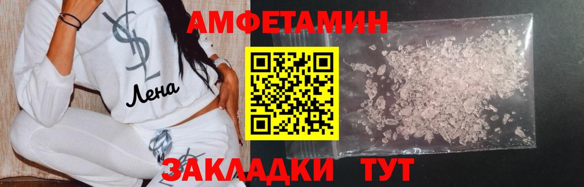 Первитин витя  Вход с VPN  Аргун 