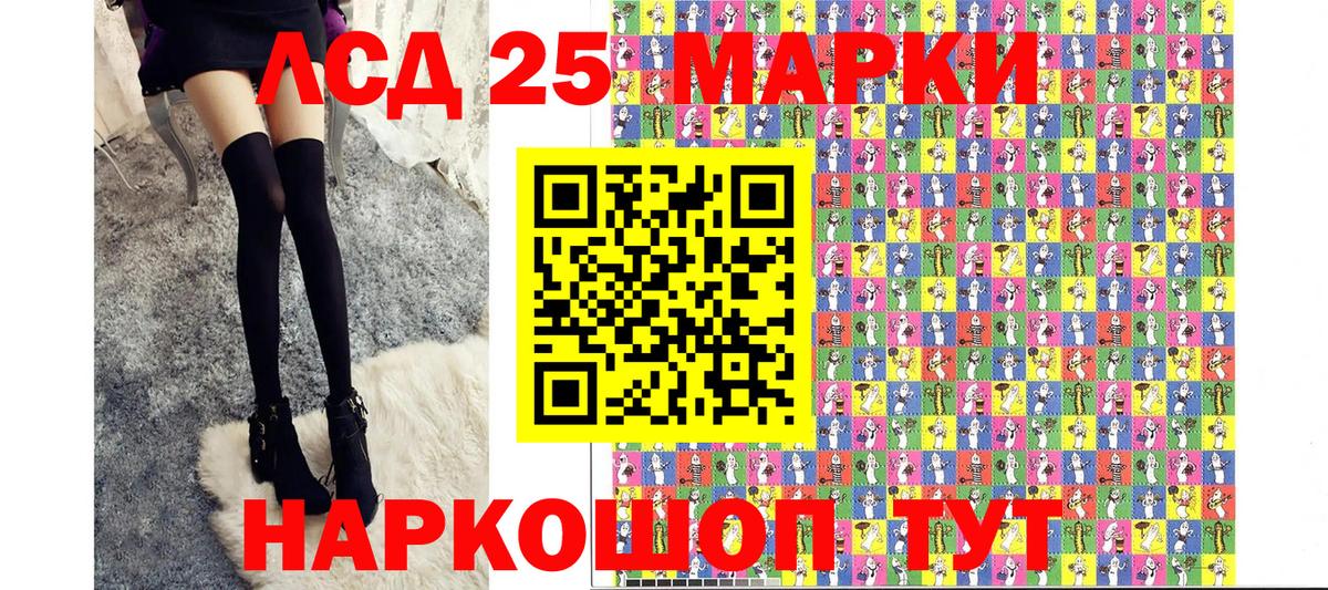 Марки N-bome  Наркотические марки 1,5мг  Вход с VPN  Наркотические марки 1,5мг  Аргун 