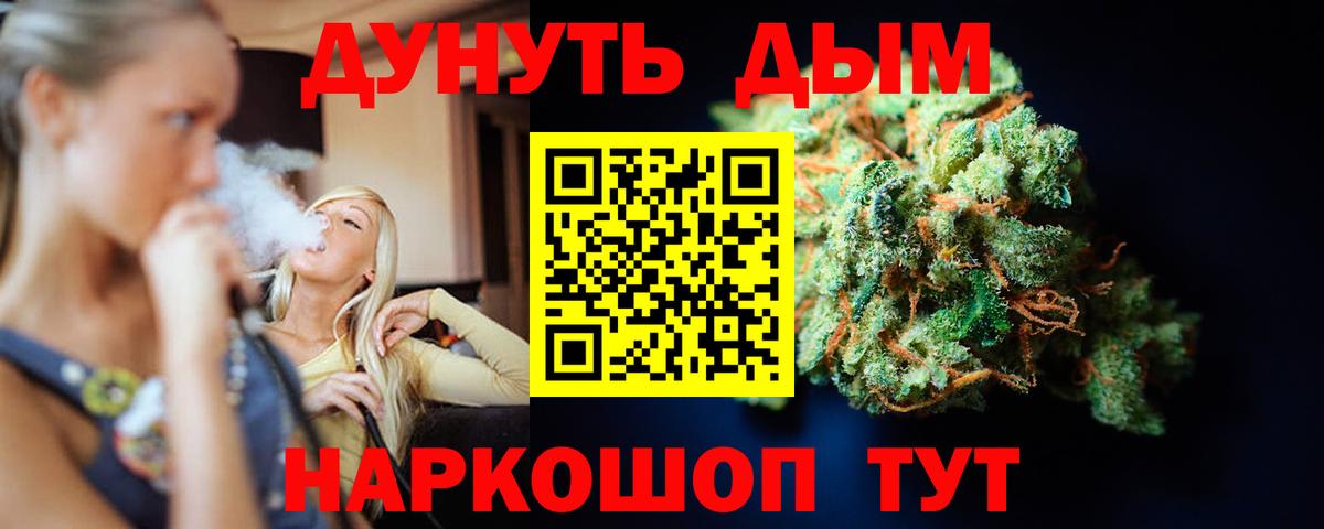Конопля SATIVA & INDICA  Вход с VPN  Аргун  Канабис гибрид  Конопля план 