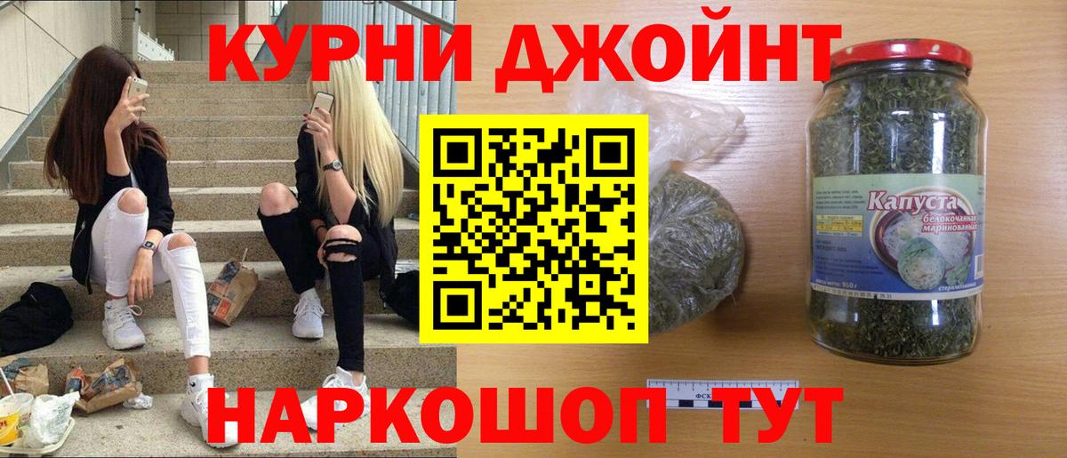 Конопля MAZAR Аргун